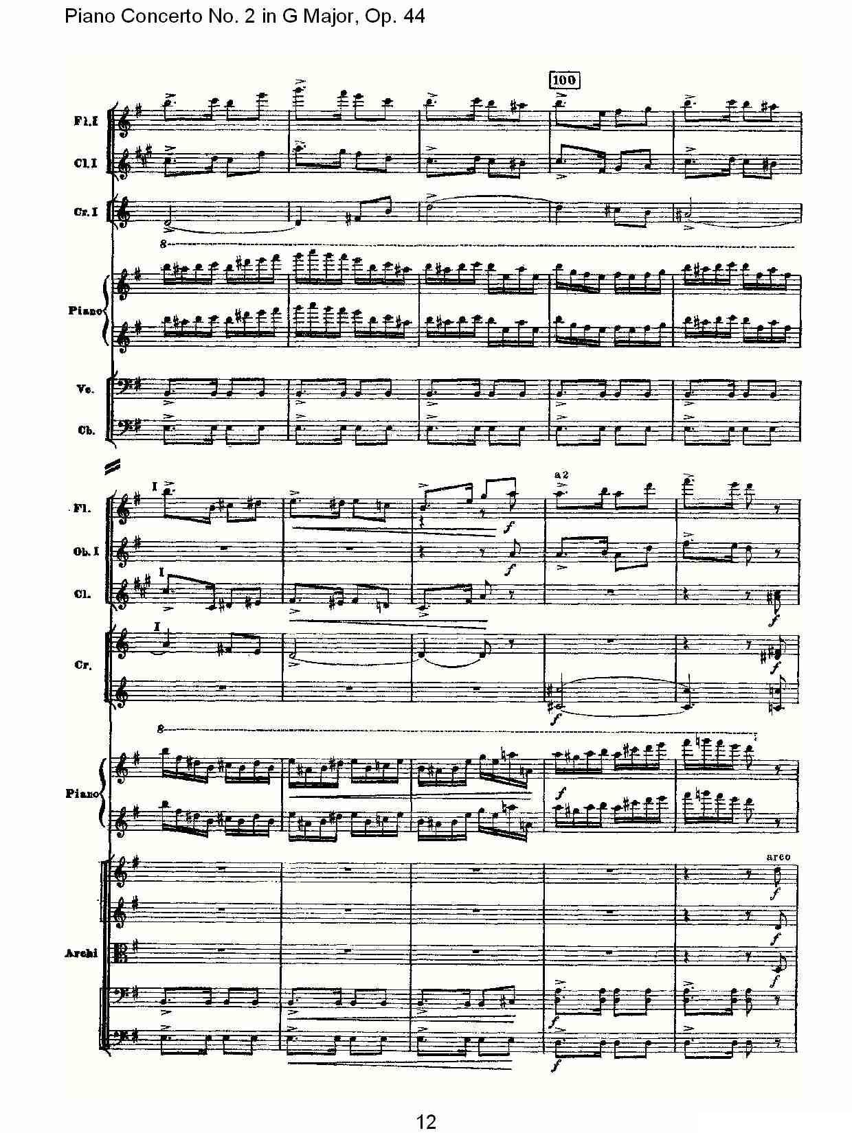 G大调第二钢琴协奏曲, Op.44第三乐章（一）钢琴曲谱（图12）