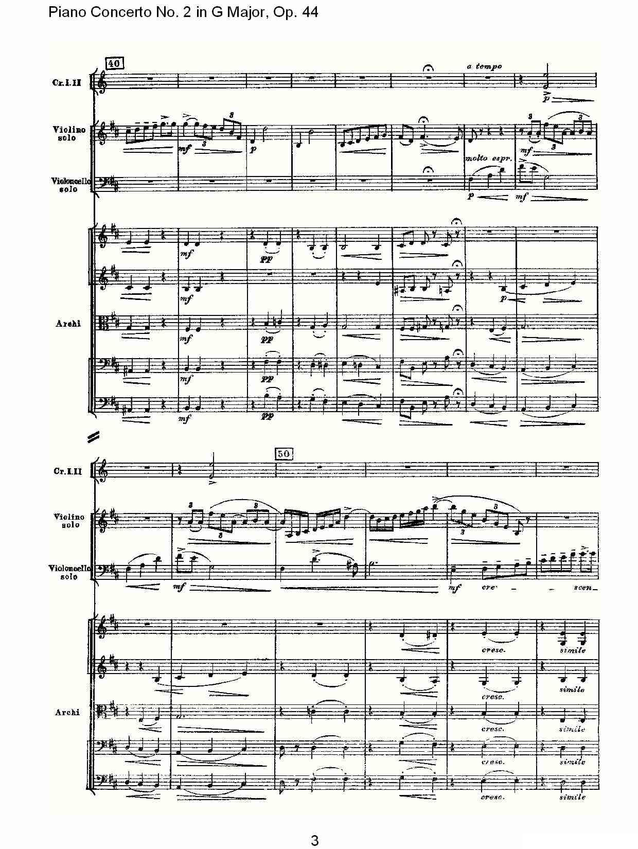 G大调第二钢琴协奏曲, Op.44第二乐章钢琴曲谱（图3）