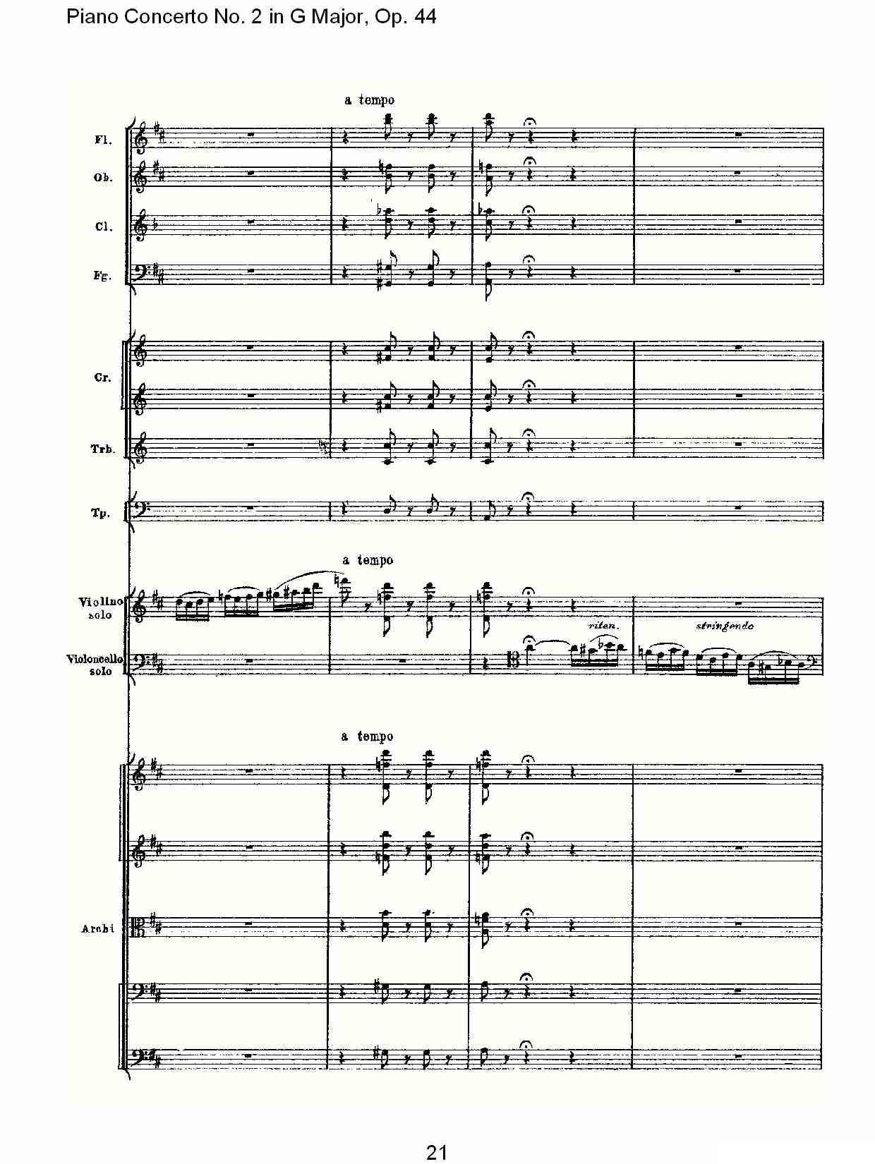 G大调第二钢琴协奏曲, Op.44第二乐章钢琴曲谱（图21）