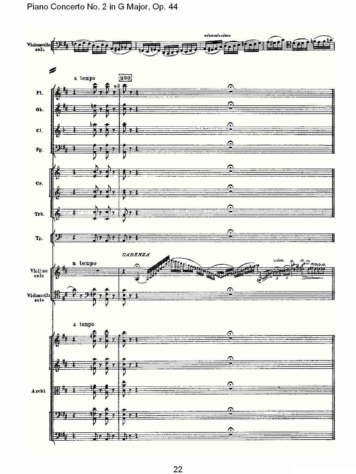 G大调第二钢琴协奏曲, Op.44第二乐章钢琴曲谱（图22）