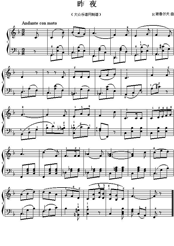 昨夜（儿童钢琴小曲）钢琴曲谱（图1）