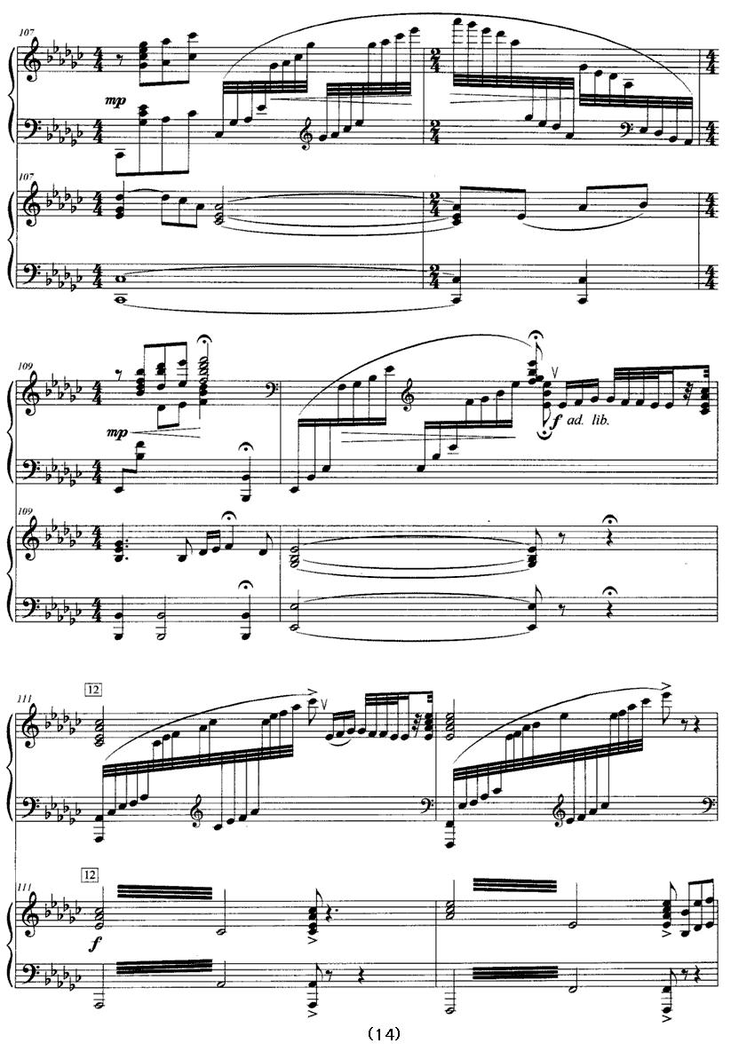 我爱鼓浪屿（双钢琴）钢琴曲谱（图14）