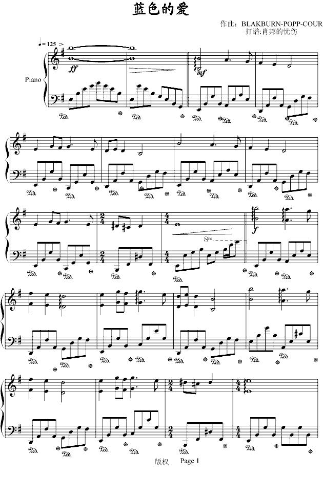 蓝色的爱（八度练习版）钢琴曲谱（图1）