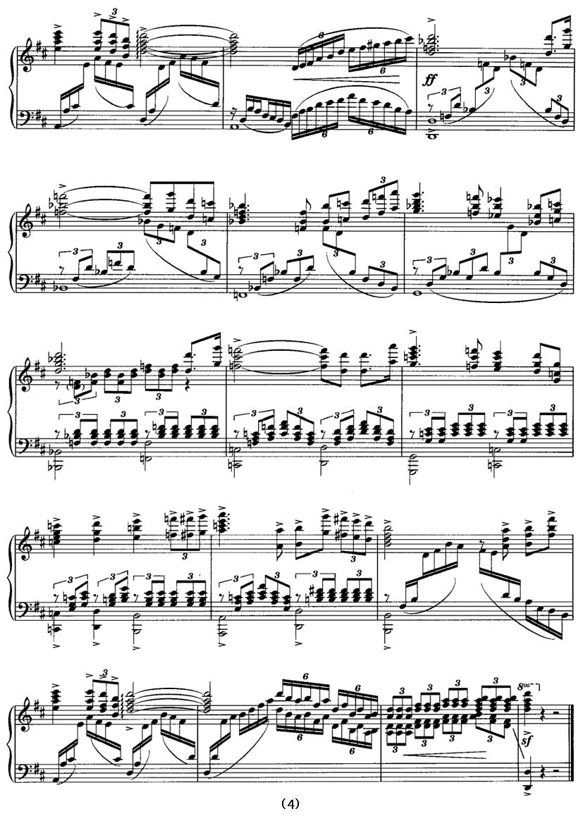 即兴曲（杨凌云作曲版）钢琴曲谱（图4）