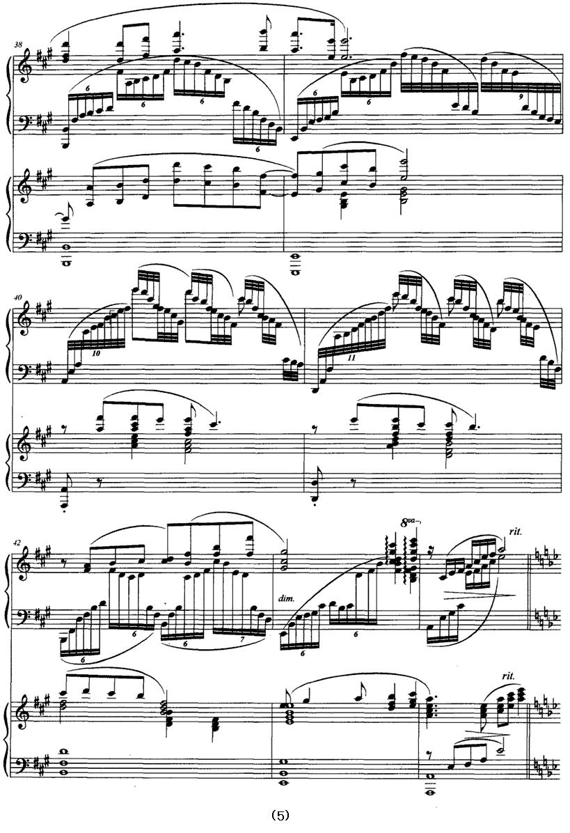 我爱鼓浪屿（双钢琴）钢琴曲谱（图5）