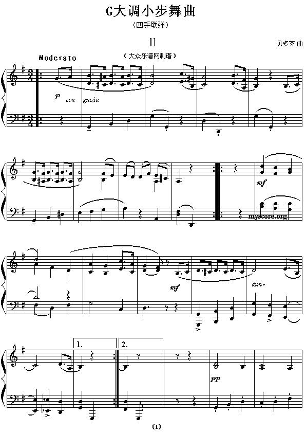 G大调小步舞曲（四手联弹之二）钢琴曲谱（图1）