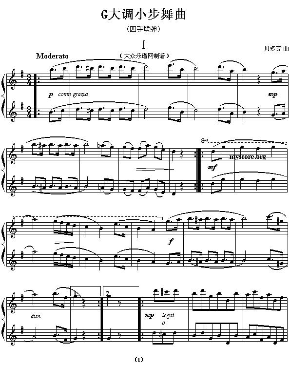 G大调小步舞曲（四手联弹之一）钢琴曲谱（图1）