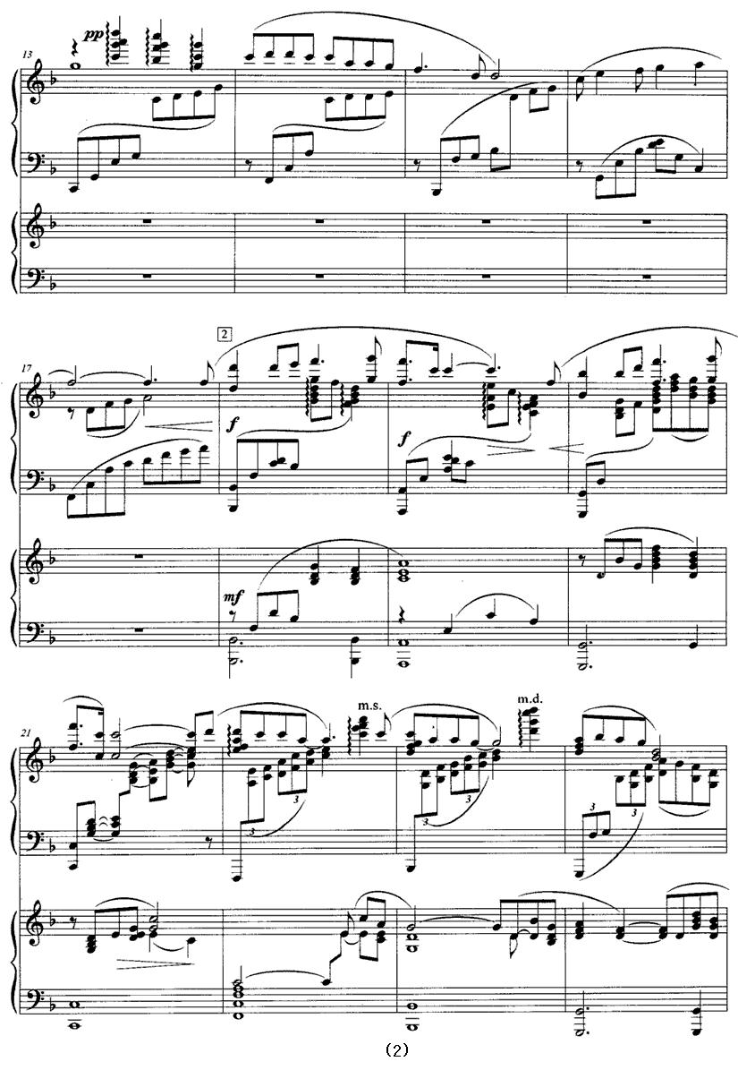 我爱鼓浪屿（双钢琴）钢琴曲谱（图2）