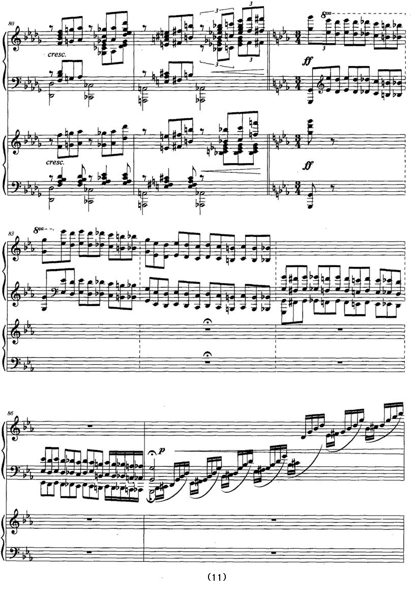 我爱鼓浪屿（双钢琴）钢琴曲谱（图11）
