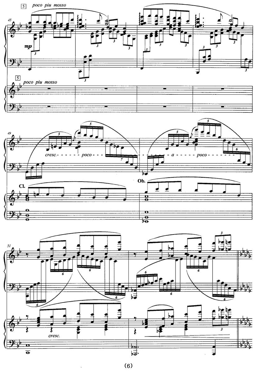 我爱鼓浪屿（双钢琴）钢琴曲谱（图6）