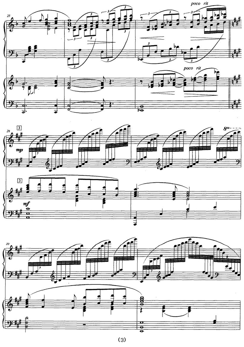 我爱鼓浪屿（双钢琴）钢琴曲谱（图3）