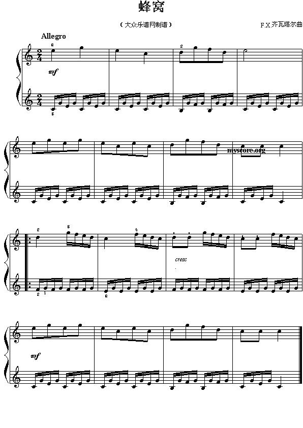 蜂窝（儿童钢琴小曲）钢琴曲谱（图1）