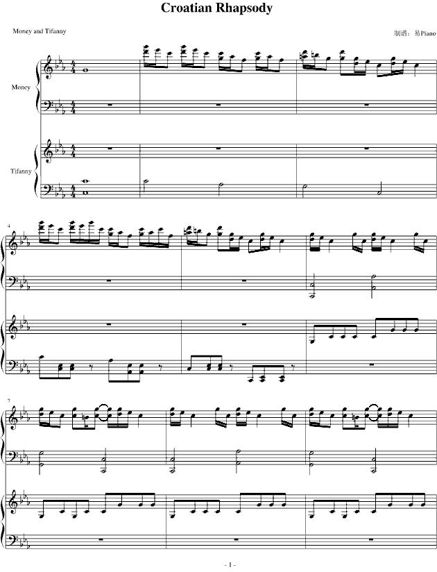 Croatian Rhapsody（克罗地亚、四手联弹）钢琴曲谱（图1）