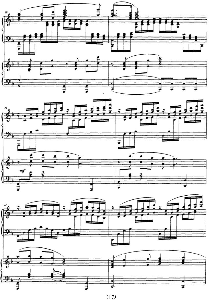 我爱鼓浪屿（双钢琴）钢琴曲谱（图17）