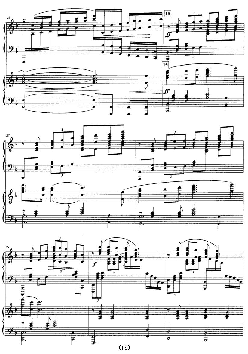 我爱鼓浪屿（双钢琴）钢琴曲谱（图18）