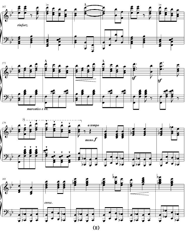 香槟之歌（李斯特《唐璜的回忆》选段）钢琴曲谱（图8）
