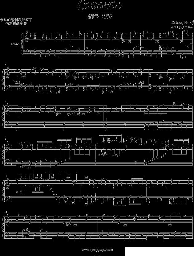 Concerto（巴赫第一键盘乐协奏）钢琴曲谱（图1）