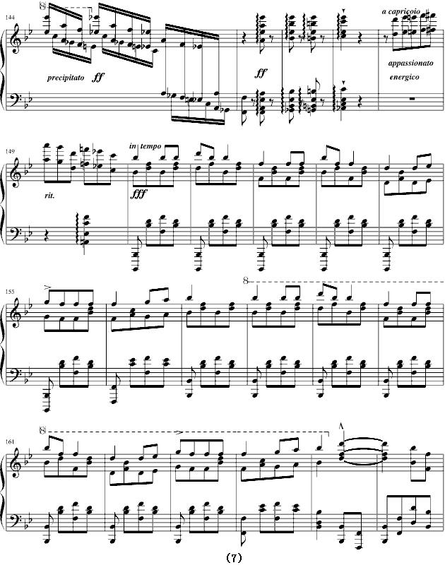 香槟之歌（李斯特《唐璜的回忆》选段）钢琴曲谱（图7）