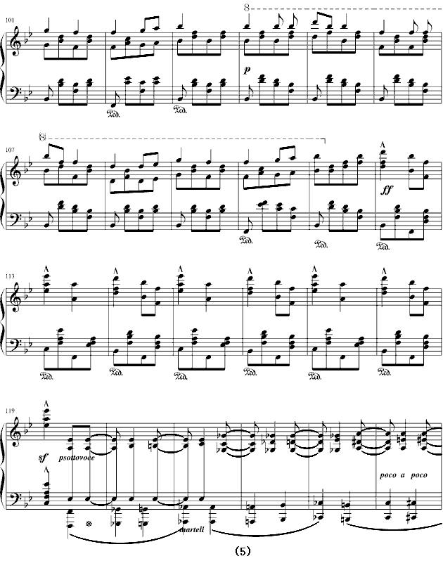 香槟之歌（李斯特《唐璜的回忆》选段）钢琴曲谱（图5）
