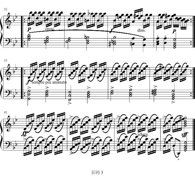 帕萨卡里亚钢琴曲谱（图3）