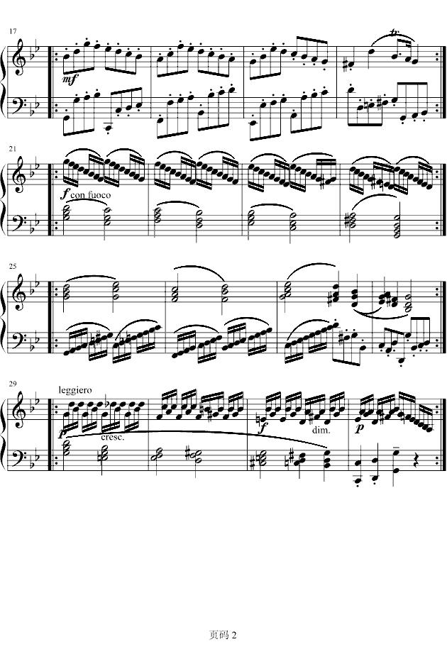帕萨卡里亚钢琴曲谱（图2）