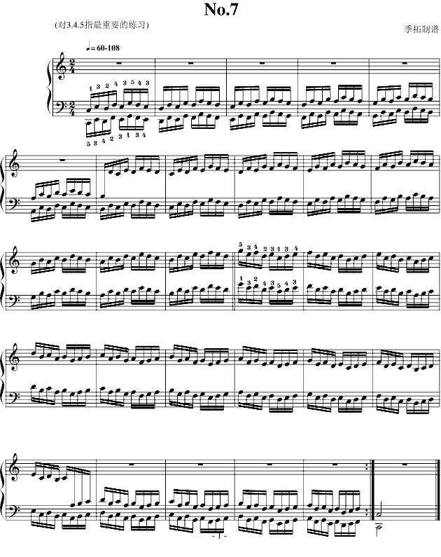 哈农指法练习（7）钢琴曲谱（图1）