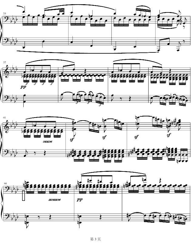 c小调第八钢琴奏鸣曲第二乐章（Op.13 “悲怆”）钢琴曲谱（图3）