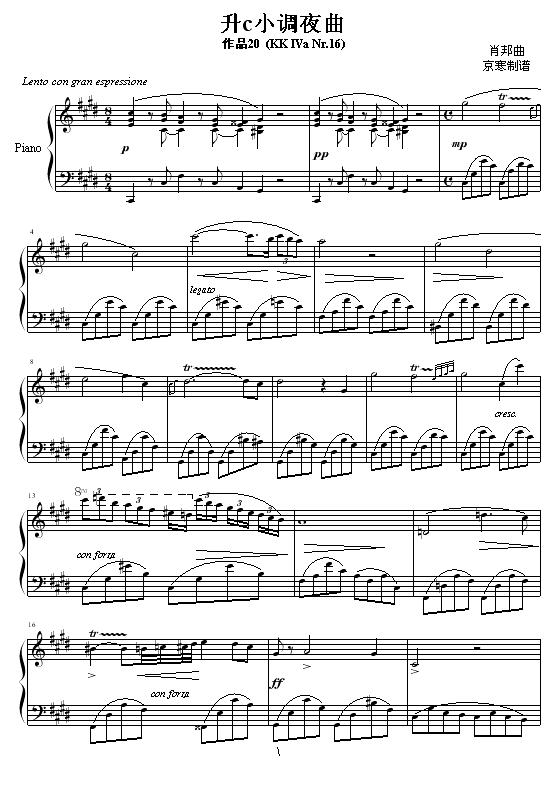 升c小调夜曲（版本二）钢琴曲谱（图1）