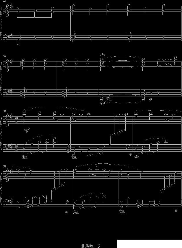 北风吹（高等师范院校试用教材第2册）钢琴曲谱（图5）