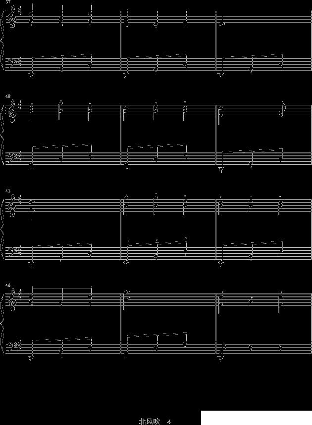 北风吹（高等师范院校试用教材第2册）钢琴曲谱（图4）