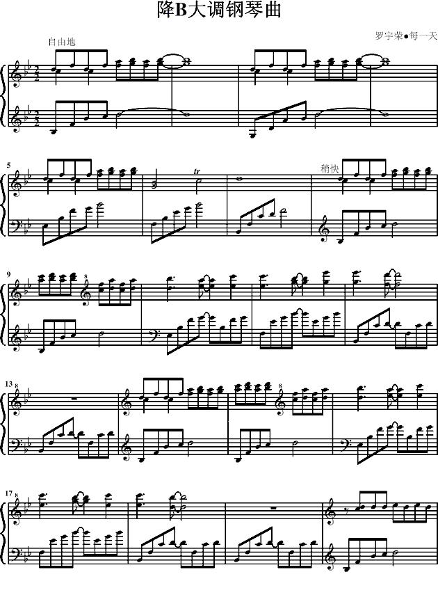 降B大调钢琴曲钢琴曲谱（图1）