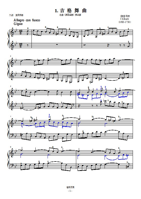吉格舞曲钢琴曲谱（图1）