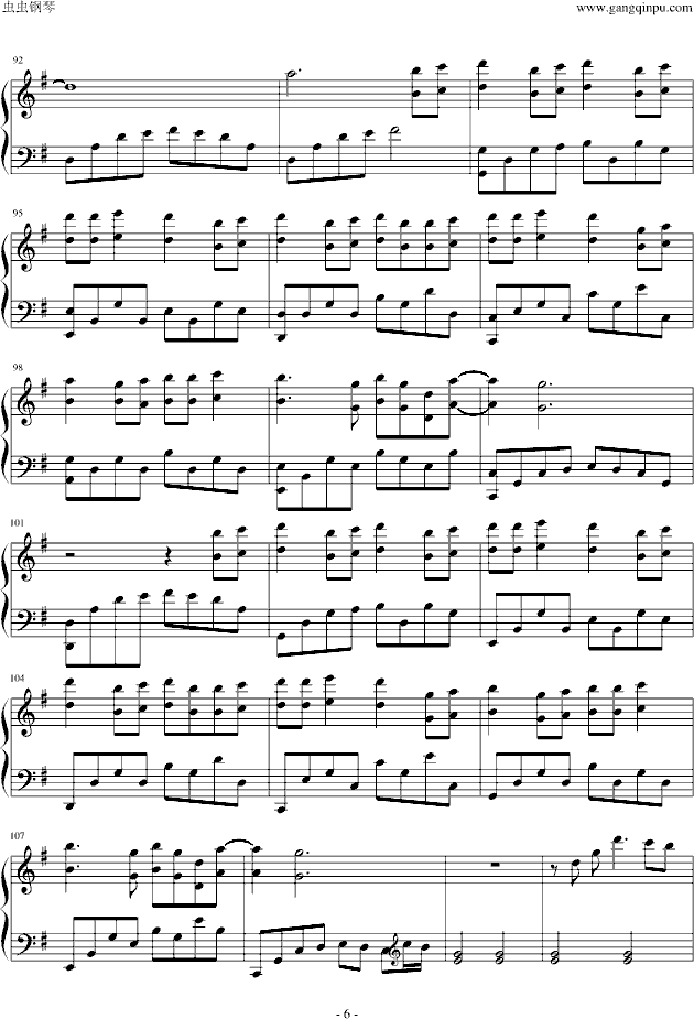 默默（《爱就宅一起》片尾曲）钢琴曲谱（图6）