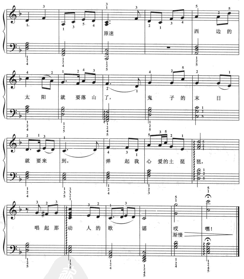 弹起我心爱的土琵琶钢琴曲谱（图3）