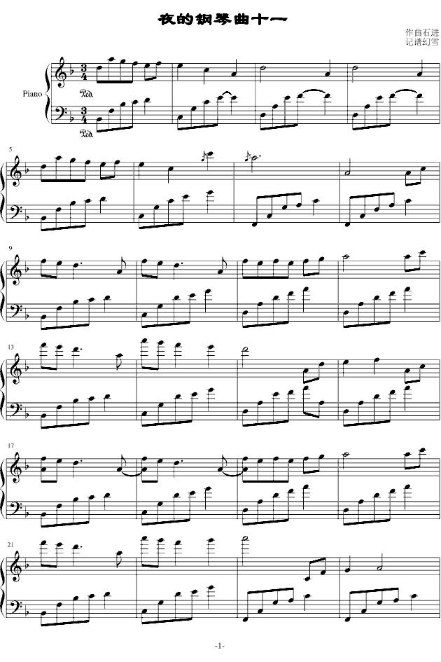 夜的钢琴曲十一钢琴曲谱（图1）