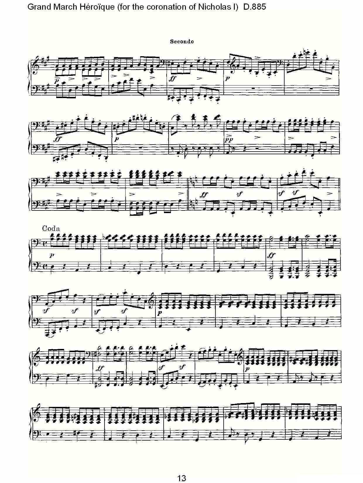 豪华进行曲（为尼古拉斯一世加冕礼而作)D.88）钢琴曲谱（图14）