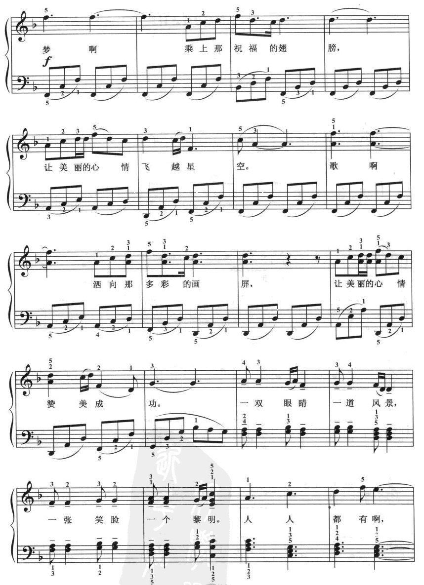 美丽的心情钢琴曲谱（图2）