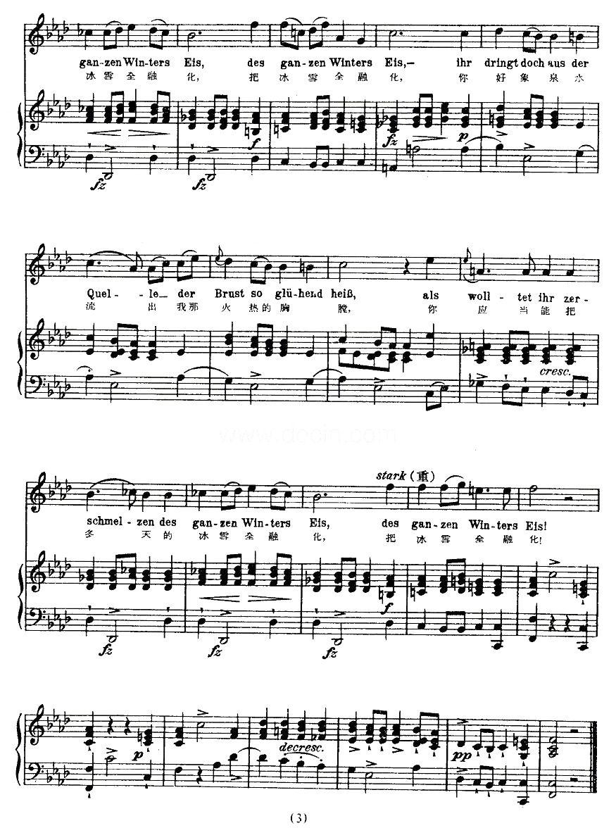 冻泪（中外文对照版、正谱 [奥]）钢琴曲谱（图3）