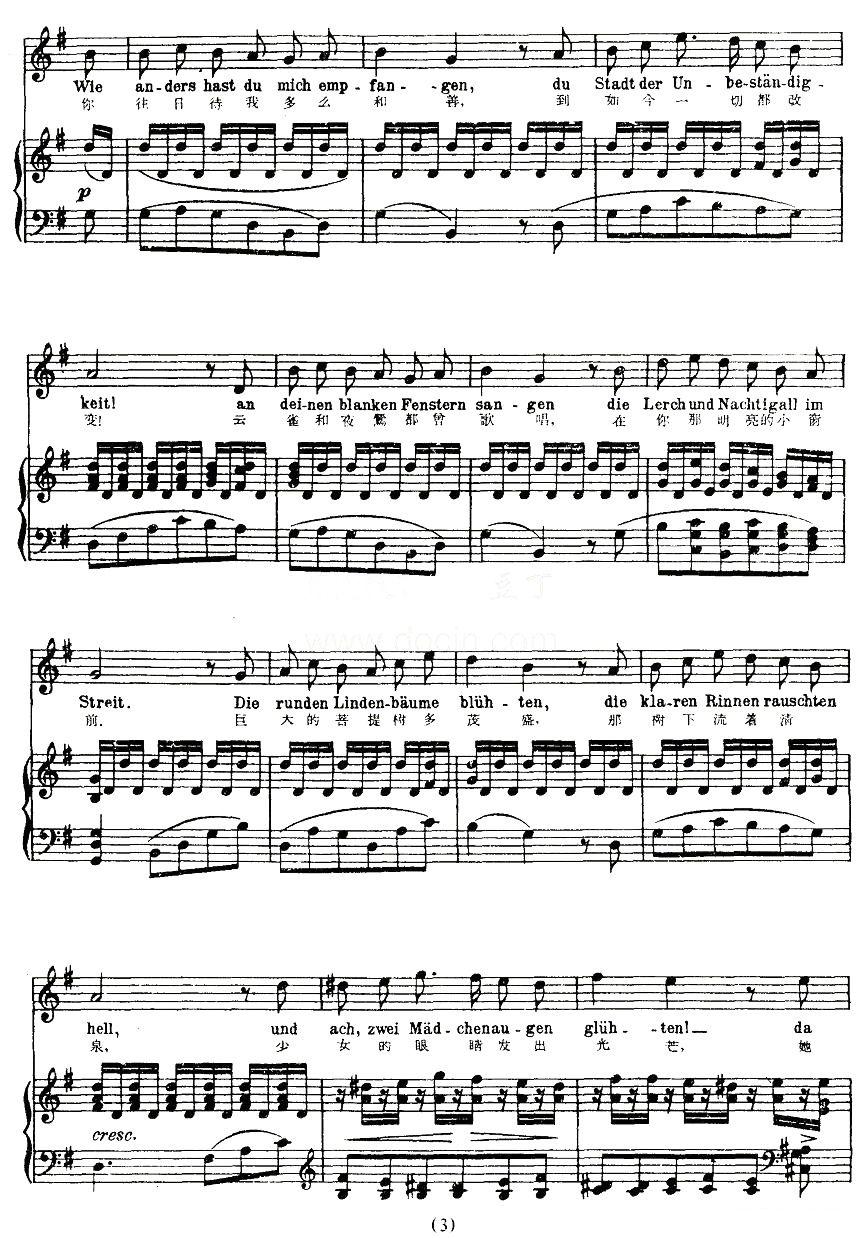 回顾（中外文对照版、正谱 [奥]）钢琴曲谱（图3）