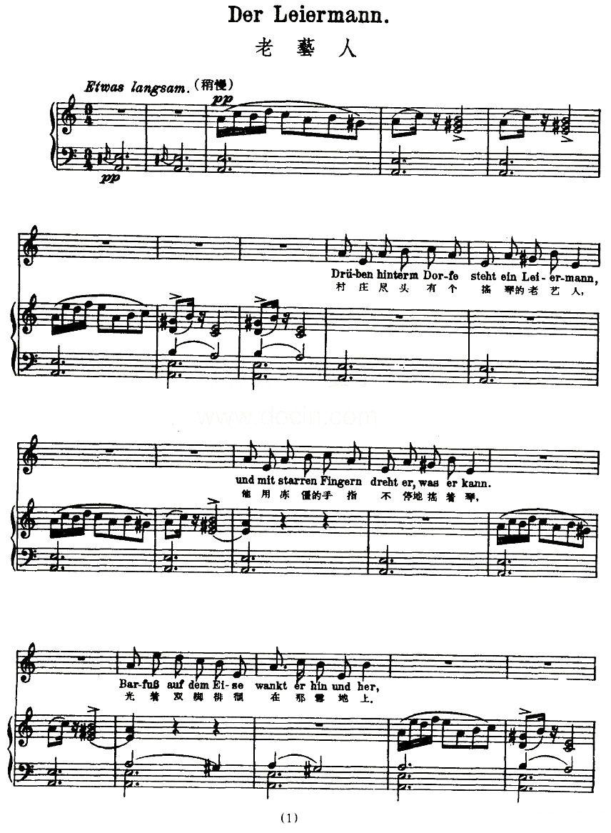 老艺人（中外文对照版、正谱 [奥]）钢琴曲谱（图1）