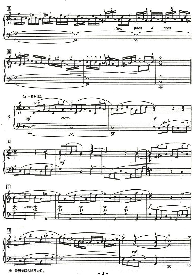 十二首小前奏曲（为初学者而作的练习曲）钢琴曲谱（图2）