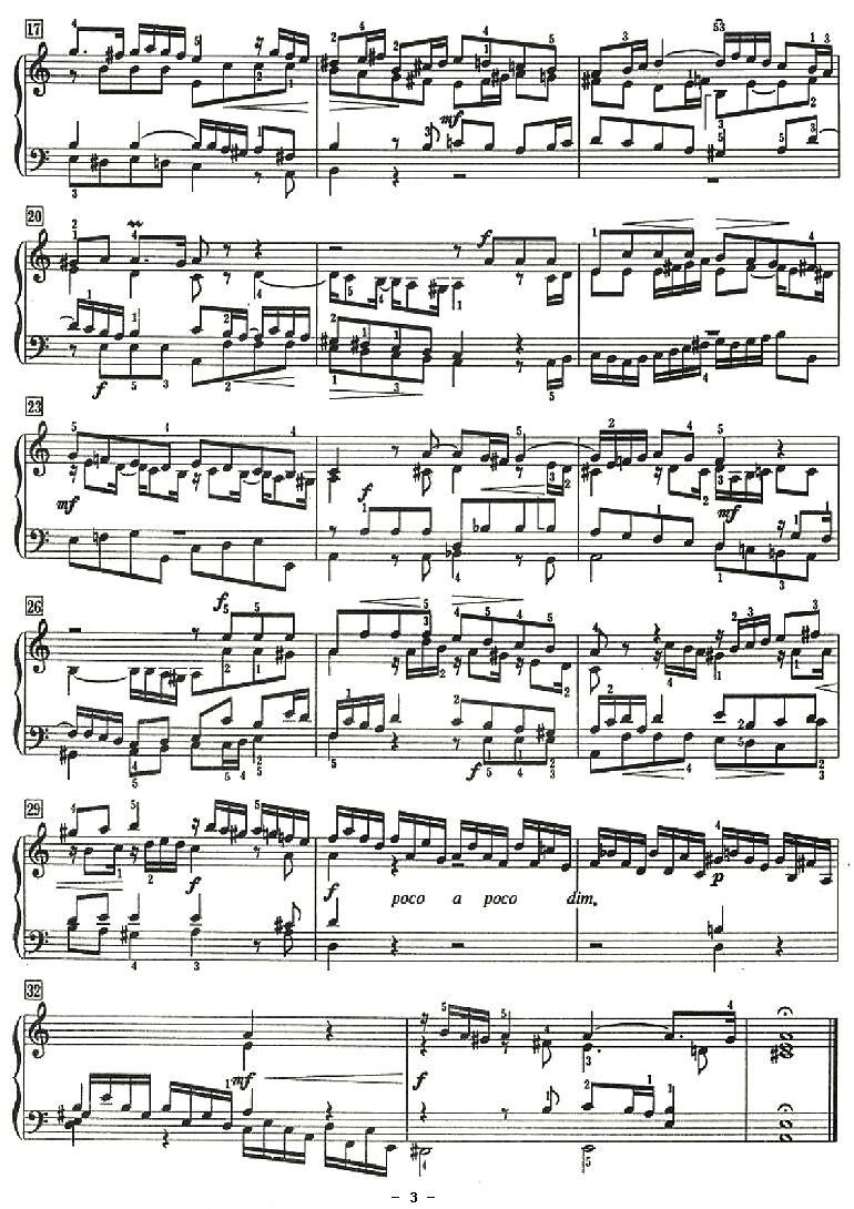 前奏曲与赋格曲（a小调）钢琴曲谱（图3）