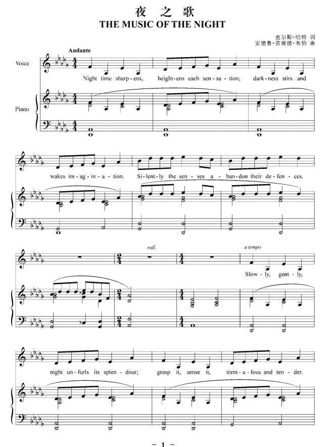 夜之歌（正谱 [美]）钢琴曲谱（图1）