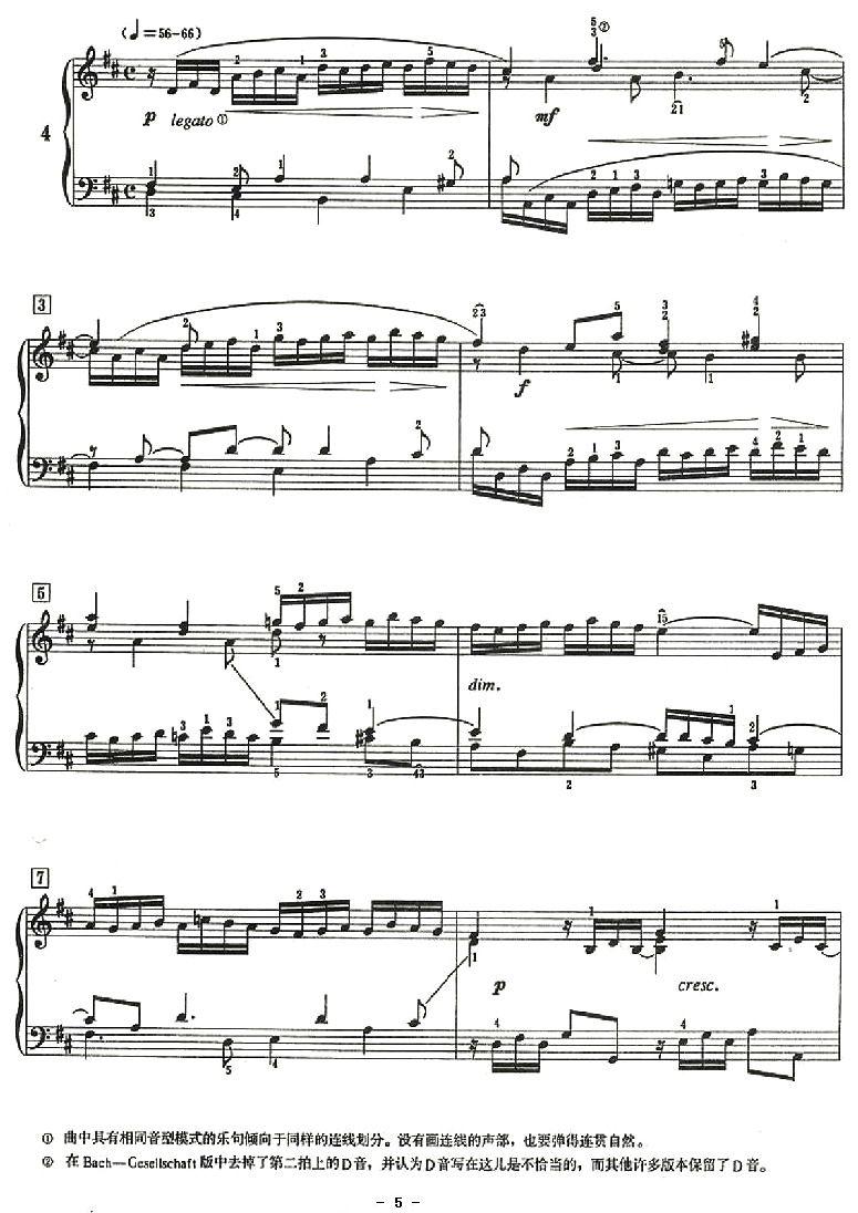 十二首小前奏曲（为初学者而作的练习曲）钢琴曲谱（图5）
