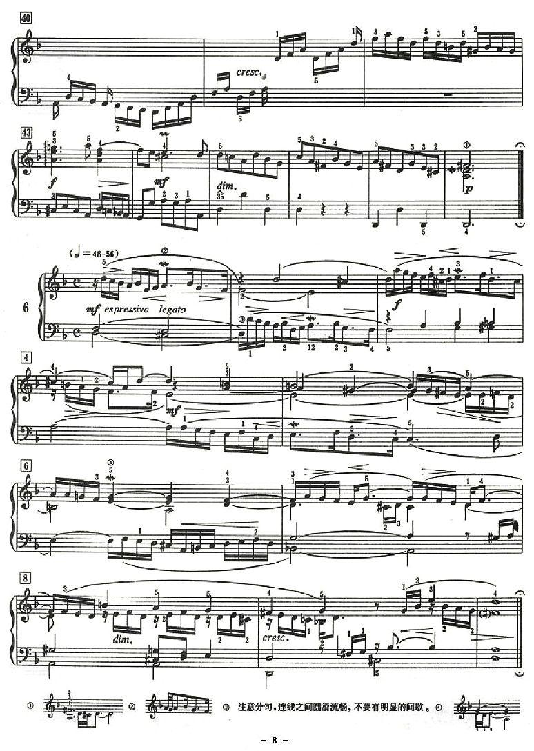 十二首小前奏曲（为初学者而作的练习曲）钢琴曲谱（图8）