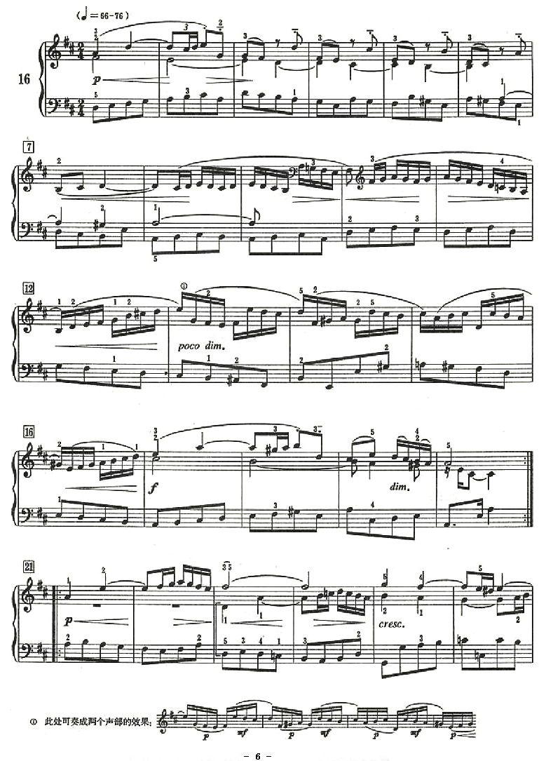 为初学者用的六首小前奏曲钢琴曲谱（图6）