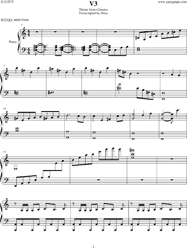贝多芬-V3悲怆钢琴曲钢琴曲谱（图8）