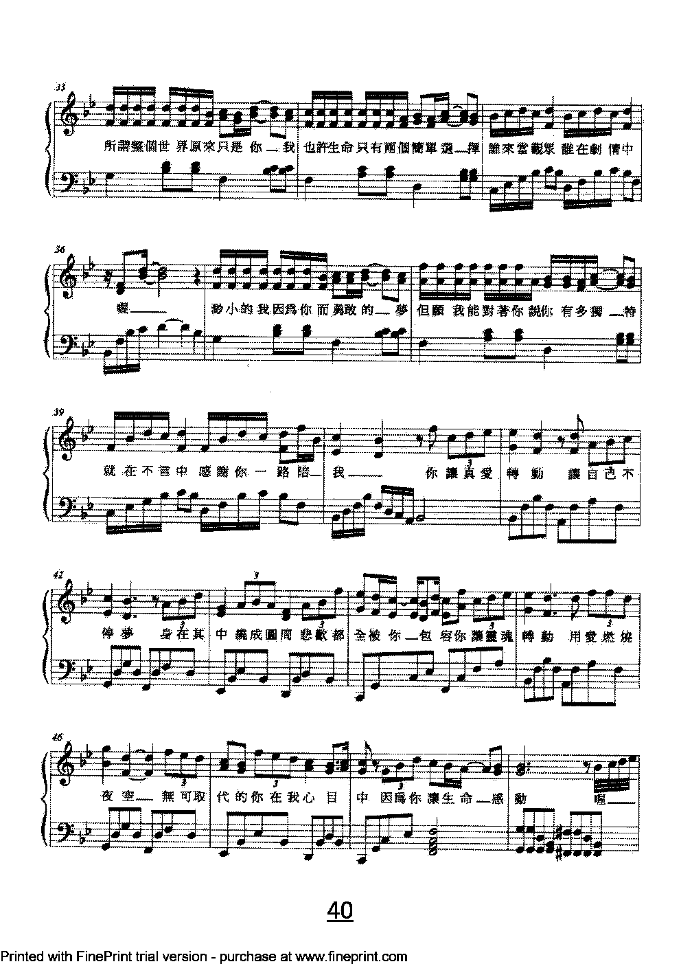 转动钢琴曲谱（图3）