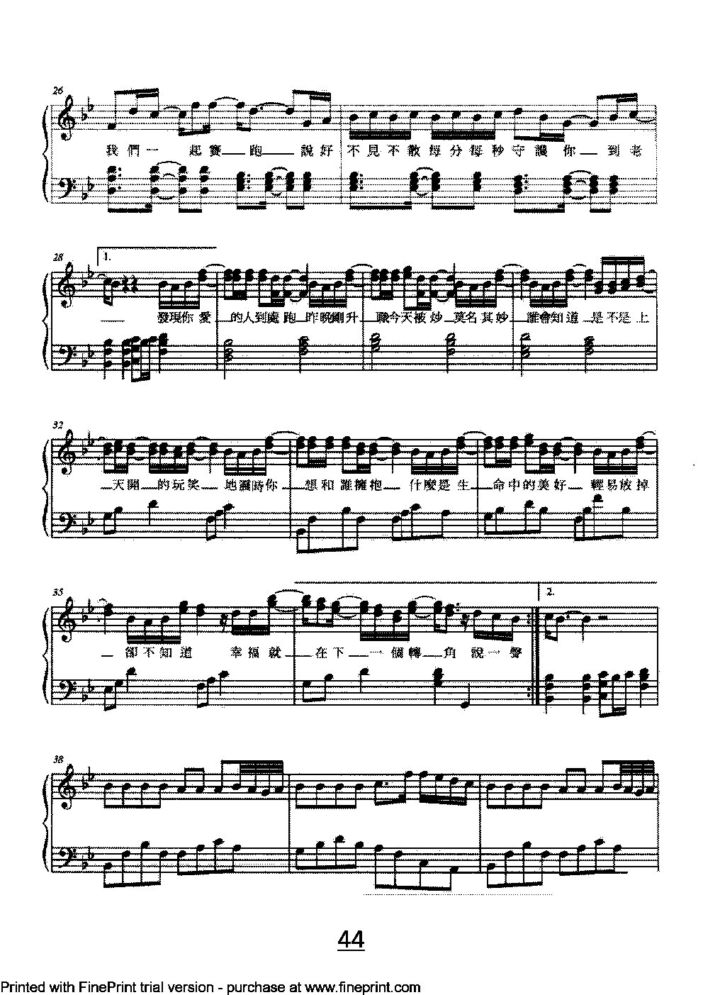加油钢琴曲谱（图3）