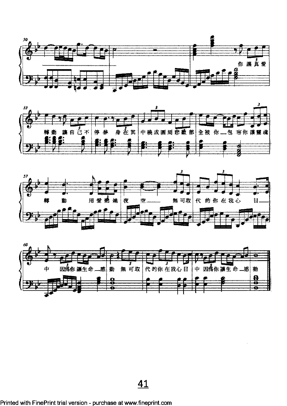 转动钢琴曲谱（图4）